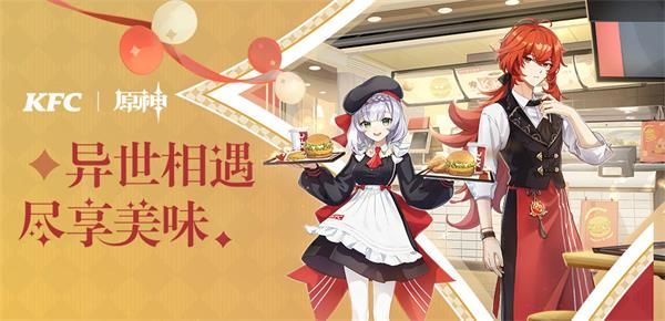 《原神》飨宴之翼图文一览