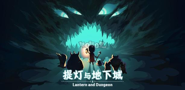 《提灯与地下城》蓝袍等级是什么