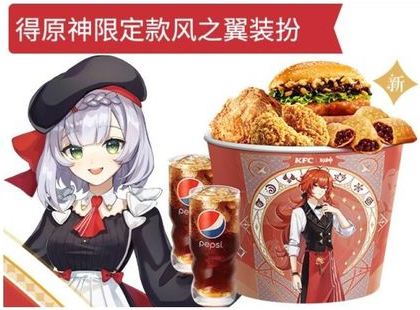 《原神》提瓦特乐享桶怎么买