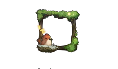 《第五人格》温暖的家头像框获得方法