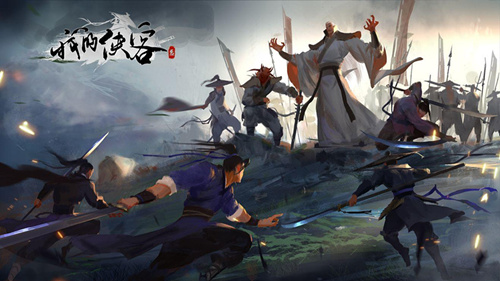 《我的侠客》壕气万丈活动