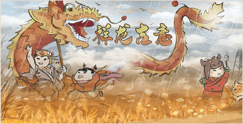 《我的侠客》堆满粮仓活动