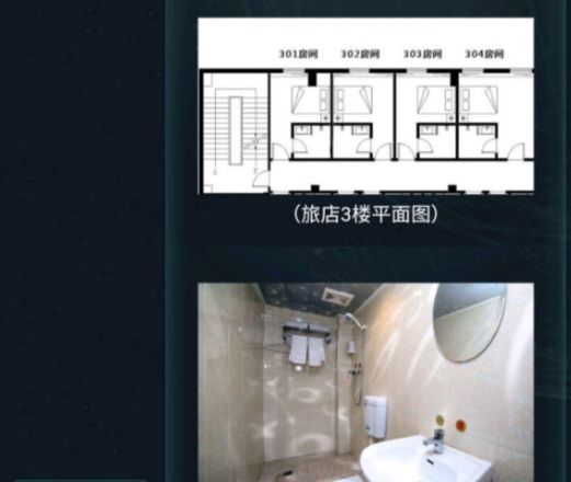 《犯罪大师》16张牌的游戏答案