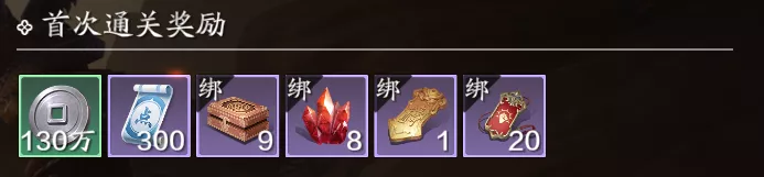 《天涯明月刀》手游困难鹤王打法攻略