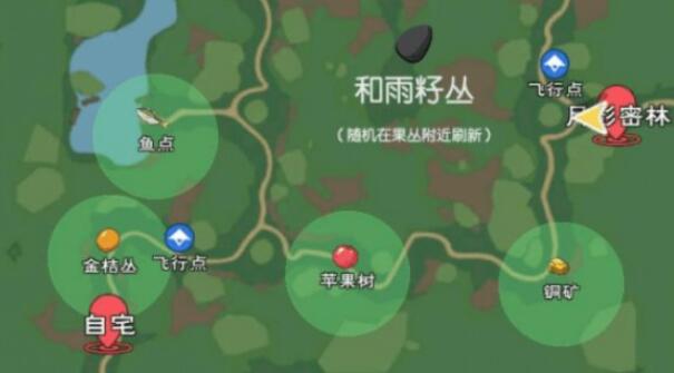 小森生活和雨籽怎么获得
