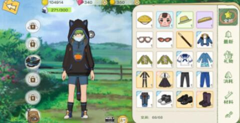  小森生活怎么获得衣服