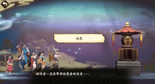 《天地劫：幽城再临》韩无砂魂石搭配推荐