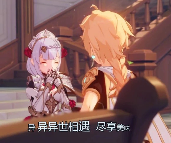 《原神》肯德基联动徽章获得方法