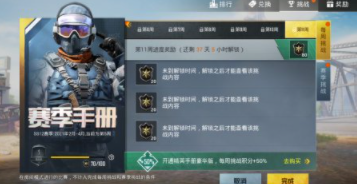 和平精英二周年什么时候开启_和平精英二周年庆典最新消息