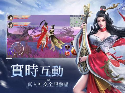 御仙‪訣‬