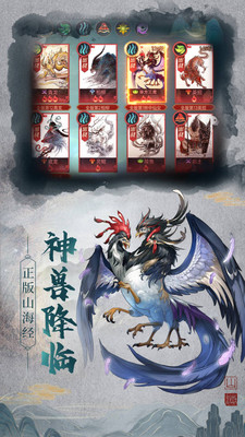 狂点萌兽