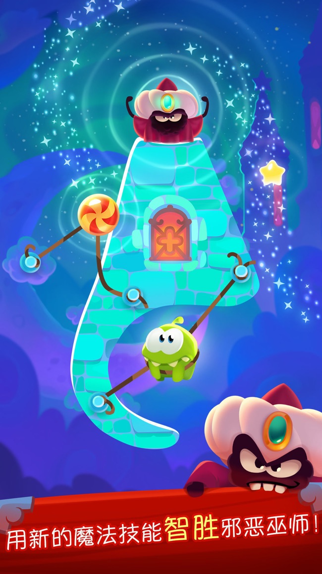 Cut the Rope: Magiс