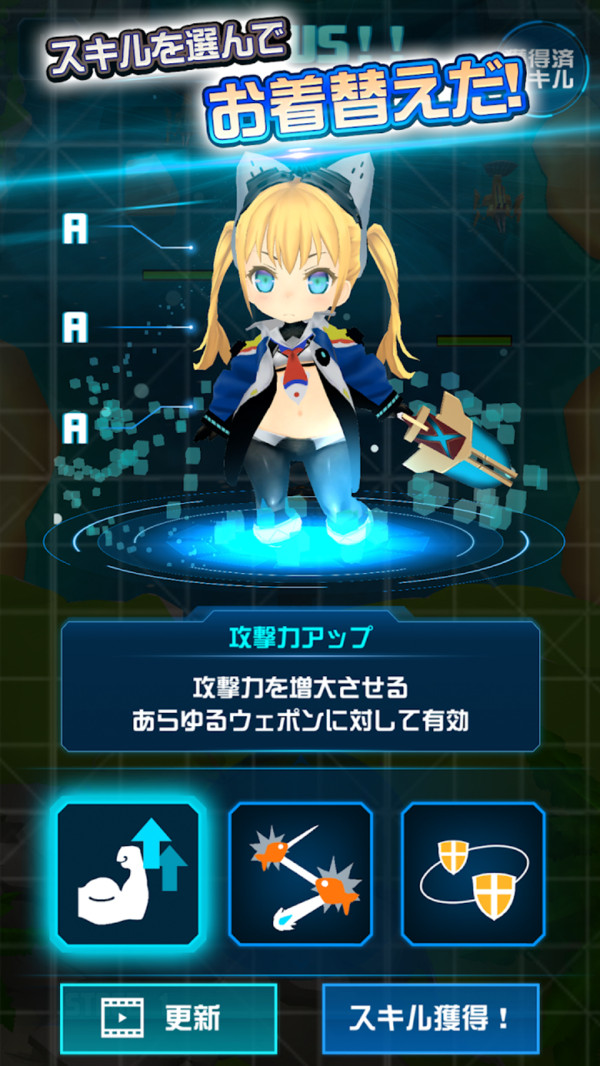 最强少女Z手游安卓汉化版