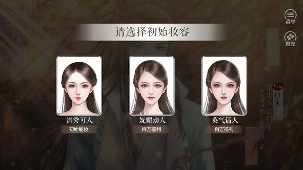 传闻中的女帝后宫城破解版