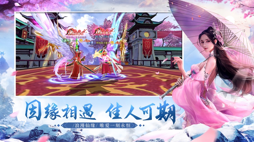 山海诛妖记