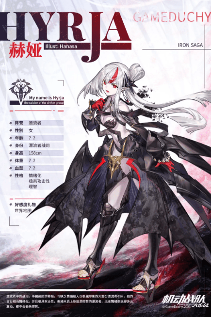 《机动战队》2021年3月10日更新公告