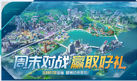 《非人学园》2021年3月10日更新公告