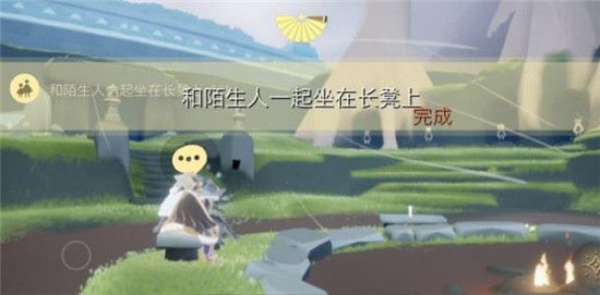 《光遇》3月10日任务图文攻略