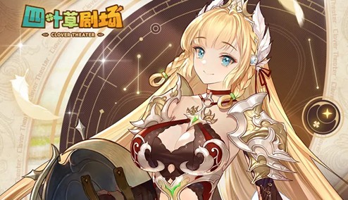 《四叶草剧场》2021年3月10日更新公告