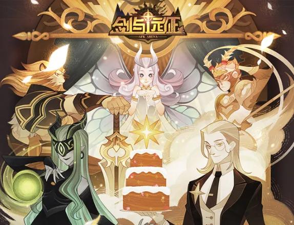 《剑与远征》手游等级升级攻略