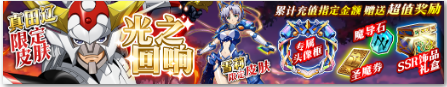 《梦幻模拟战》手游2021年3月10日更新公告