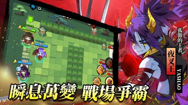 忍豆：新世代