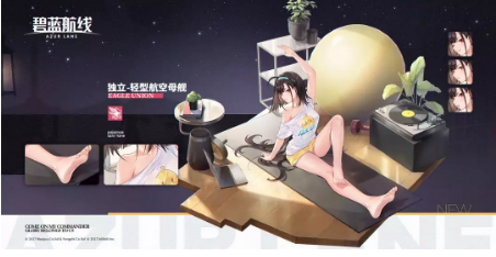 《碧蓝航线》手游独立时装Relaxation.I展示