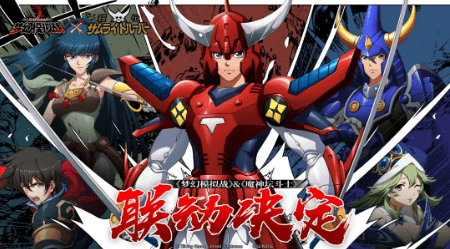 《梦幻模拟战》手游2021年3月10日更新公告