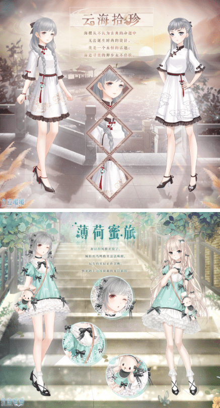 《奇迹暖暖》8.2.0版本维护公告