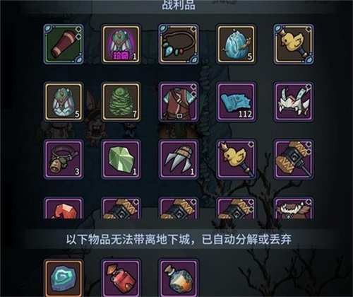 《提灯与地下城》点火流宠物选择攻略