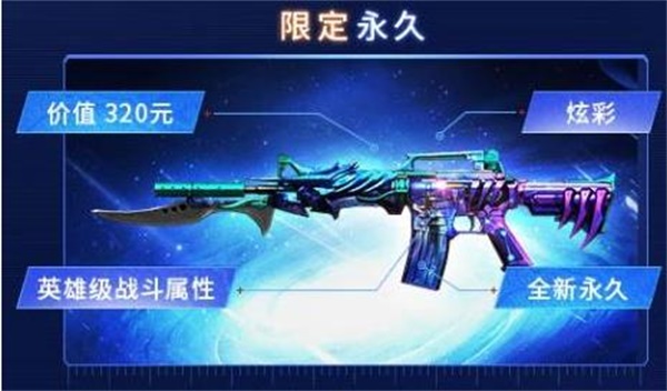 穿越火线御千变孔明在哪里获得