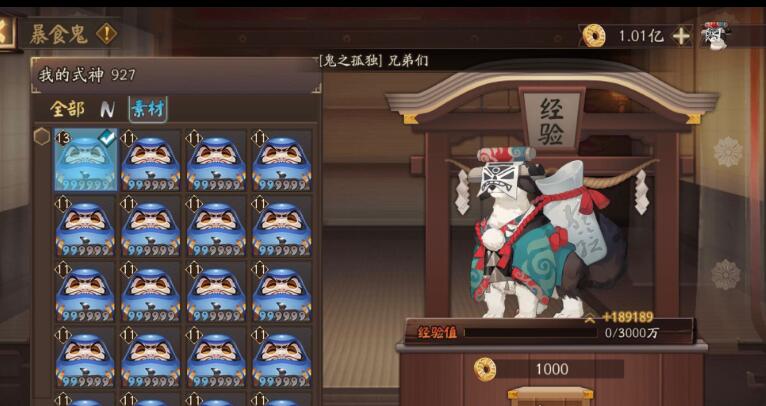 阴阳师暴食鬼最佳喂养攻略