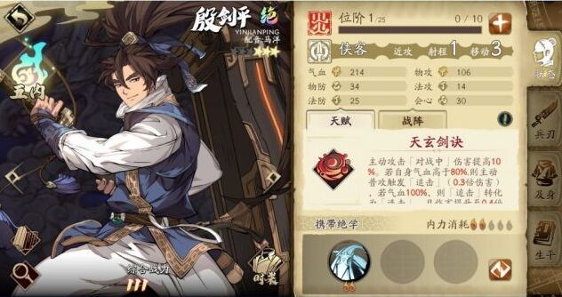 天地劫幽城再临手游主T是谁_平民最强主T推荐