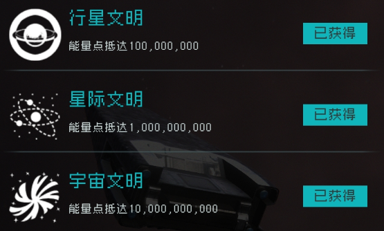 逐光启航世界探索攻略_世界探索技巧详解