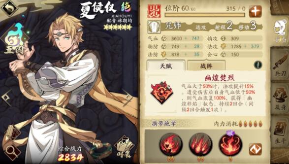 天地劫幽城再临书阁有什么作用