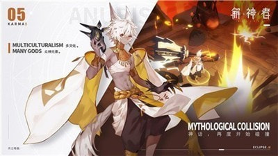 《解神者》2021白色情人限时任务活动详解