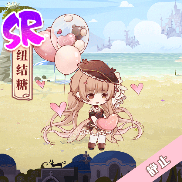 《食之契约》手游纽结糖限定外观青芳甜梦展示