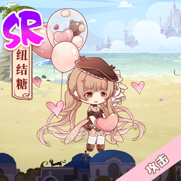 《食之契约》手游纽结糖限定外观青芳甜梦展示