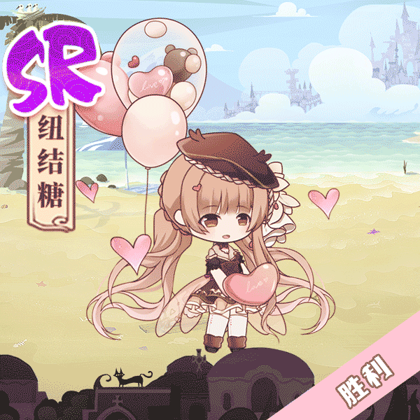 《食之契约》手游纽结糖限定外观青芳甜梦展示