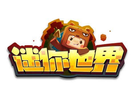 《迷你世界》五周年皮肤激活码大全