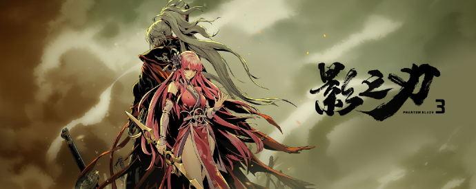 《影之刃3》刻印金书哪里买