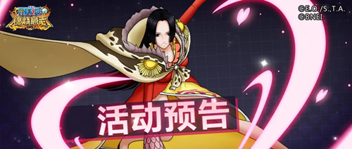 《航海王燃烧意志》3月限时招募活动