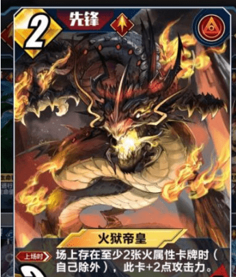 《百分之一》手游火狱帝皇卡组搭配哪个好
