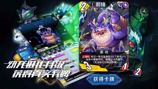 《百分之一》手游新手怎么升级快