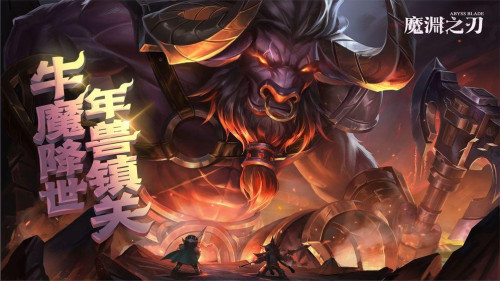 《魔渊之刃》信仰彼岸枪装备魔盘怎么搭配