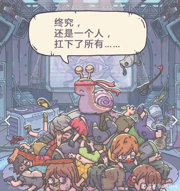 《最强蜗牛》亚历山大远征记‎怎么获得
