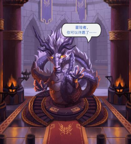 《不思议迷宫》M16艾普吉主星事件攻略