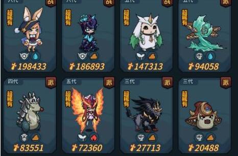 《提灯与地下城》契约兽技能书在哪里获得