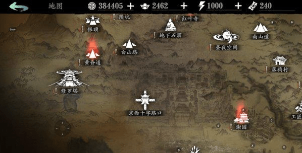 《影之刃3》无尽劫境主线任务怎么完成