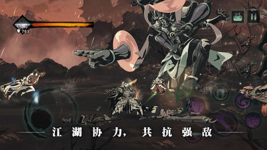 《影之刃3》觉醒图解锁攻略